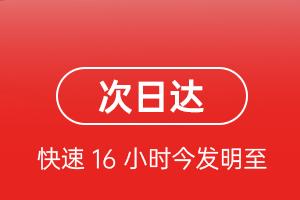 潍坊机场物流航空货运 航空货运